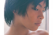【画像】日本歴代最高イケメン子役、柳楽優弥に決定する