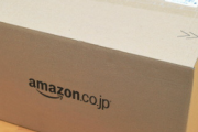 【画像】Amazonから謎の荷物が我が家に到着ｗｗｗｗｗｗ