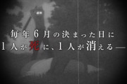 【悲報】「ひぐらしのなく頃に」のリメイクｗｗｗｗｗｗｗｗｗｗ