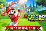 【朗報】6月25日発売予定『マリオゴルフ スーパーラッシュ』の新PVが公開！！ポリーンなど新キャラクターも登場