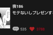 【朗報】わたモテ、文化祭編が5年目に突入！！！！！
