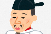 秀吉「もう臣下に与える土地ないンゴ‥‥せやっ！」→