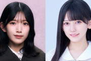 【櫻坂46】村山美羽と池田瑛紗のこの絡み、どんなシチュエーション？