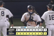 【パCSFinal第3戦】オリックスが完封リレーで日本シリーズ進出王手！若月健矢が８回に値千金の先制打！