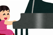 ピアノ親にやらされてたやつって親ガチャ大当たりよなｗｗｗｗｗｗｗｗｗｗｗｗｗｗ