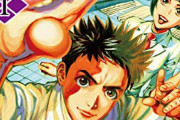 【朗報】なんG公認グルメ漫画「寿エンパイア」、ほんのりバズり始める