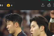 【悲報】サッカー韓国代表…ソンフンミンとイガンインが喧嘩して怪我までしてしまうｗｗｗｗｗ