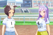 【ウマ娘】ウマ娘になってトレーナーさんとデートしたい願望あるよね