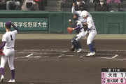 天理の達投手、素晴らしすぎるwww