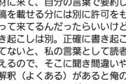 【画像】ホリエモン、ツイート直前に絶頂　　　