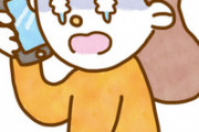 【カップル相談】電話すると彼女が必ず泣くのですが…