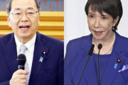 公明党、連立離脱の方針！斉藤代表が自民・高市総裁に伝える！自公連立政権終わるのか！？