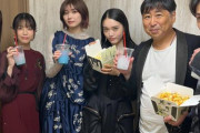 櫻坂46藤吉夏鈴主演映画「新米記者トロッ子 私がやらねば誰がやる！」公開記念舞台挨拶レポート記事＆ダイジェスト動画が絶賛配信中