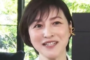 【速報】広末涼子さんの事故現場、ブレーキ痕なし