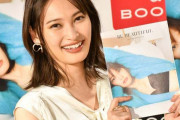 【画像11枚】女優 大政絢（29）、美ボディーの秘けつを一冊にまとめ発売！「くびれに注目してください！」