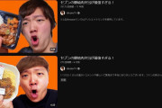 【朗報】ヒカキン、11年前と同じ動画を出してエモさを爆発させる