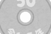 【衝撃】50円玉だと思ってお釣うけとったら「コレ」だったんだが・・・・・・