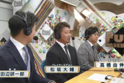 【朗報】高橋由伸さん、実は天才的な解説の才能があったと判明