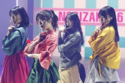 【乃木坂46】4期生ライブ見て、筒井あやめの単独センター早期待望論が浮上！！！！！