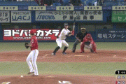 【ヤクルト対広島15回戦】ヤクルト・青木、広島・床田から第１７号同点２ランホームラン！！！！！！