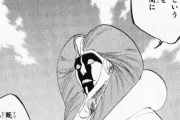 お前らBLEACHの話するとすぐ「◯◯は無能」って言うけど有能なキャラはいないの？