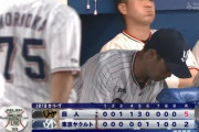 ヤクルトスワローズさん、こっそり最下位に転落