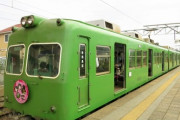 電車内で猫と触れ合う企画中止に　銚子電鉄、SNSで批判相次ぎ
