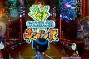 大工の源さん「4回じゃんけんして一回でも勝てば当たりです」←これが流行らない理由
