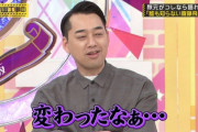 【乃木坂46】やっぱり凄すぎるな・・・バナナマン設楽、また“驚異の記憶力”を発揮してしまう！！！！！！