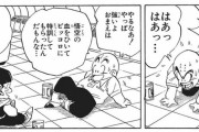 悟飯「クリリンさんの技の多さにはびっくりしましたよ」 ← これ