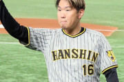 西勇輝は“天敵”岡田新体制に未練なし！ 史上初「阪神→巨人」FA移籍選手誕生カウントダウン