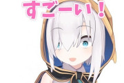 Vtuber 【アルス･アルマル】アルス「（NyanCatの動画に）セクハラコメント多くてさ気持ち悪って思っちゃった」→お前ら反省しろｗｗｗ