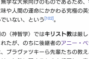 【考古学】ブッダの謎に考古学で挑む、最古の仏教寺院発掘で解明に光