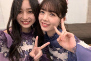 【乃木坂46】同い年コンビ！井上和と筒井あやめの2ショット、これは強すぎる・・・