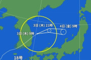 台風18号の様子