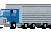 【朗報】トラック運転手とかいう最高の仕事ｗｗｗｗｗ
