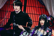 実写映画『ホリック xxxHOLiC』特報映像が公開されたぞ！これは・・・