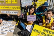 【韓国】慰安婦被害者への名誉毀損や虚偽事実の流布に処罰を…支援団体が法改正求め署名