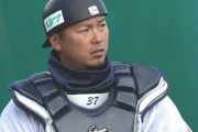 西武岡田の隠れたベテラン感
