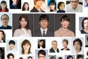 『あなたの番です』制作スタッフと秋元康による新ドラマ、キャストに生駒里奈が大抜擢！！！！！！