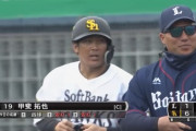 甲斐拓也「手応えいい」１発翌日にマルチタイムリー