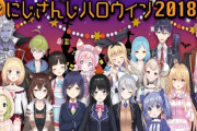 Vtuber ホロは飽きられやすい。でもにじさんじはバラエティー豊富なんだよなぁ。