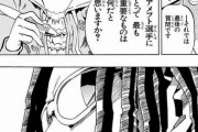 【漫画系】金剛阿含「あ？俺が22人いりゃそれがドリームチームだ」