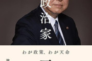 【悲報】石破「パヨクのみんな今までありがとう。俺が言ってきたパヨク発言な。あれは嘘だ」