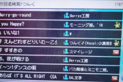 カラオケにつんく曲1200くらい入ってる件ｗｗｗｗｗｗｗ