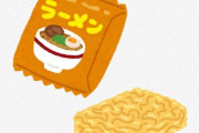 SNSでインスタントラーメンを調理せず食べるチャレンジが流行 → 13歳少年がチャレンジした結果、腹痛・嘔吐を起こし死亡