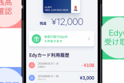 レジ JK「LINE Payで」 老人「paypayで」 ワイ「現金で」