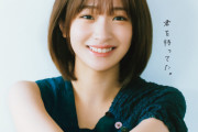 櫻坂46小島凪紗、20歳の等身大グラビア　4年目の現在地を語る「“心の皮膚”がどんどん強くなった」