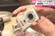 コンデジ、20～30代の間で再ブーム　昨年の出荷台数が7年ぶりに増加