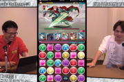 （追記）【パズドラ】マックスむらいがブリパでガウェイン降臨に挑戦！高岡コラボ全キャラ強化、ゴッドフェスの配布が決定！